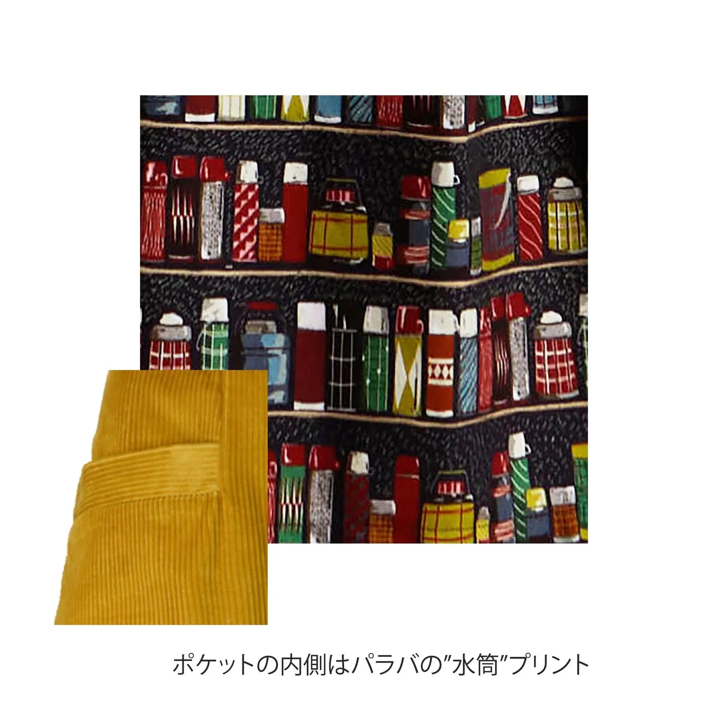 cora/corduroy/mustard