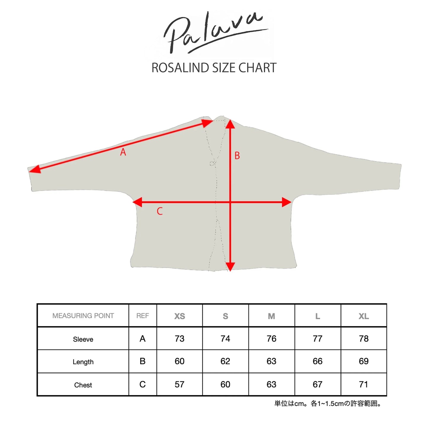 rosalind/squirrel/navy