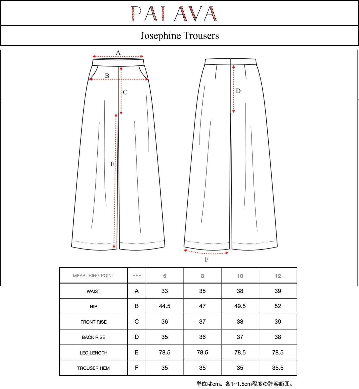 josephine/plain/mustard - PALAVA japan