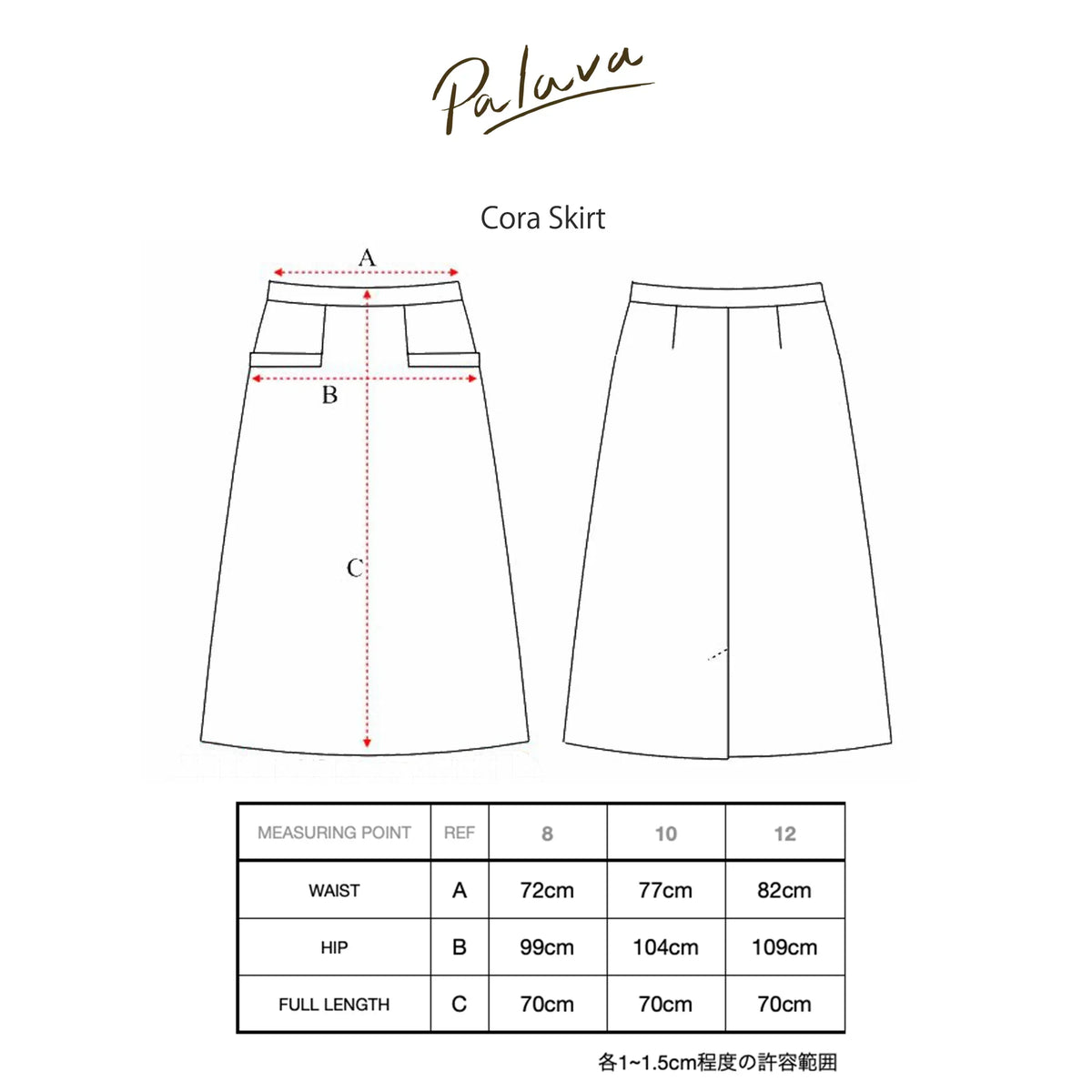 cora/corduroy/rust