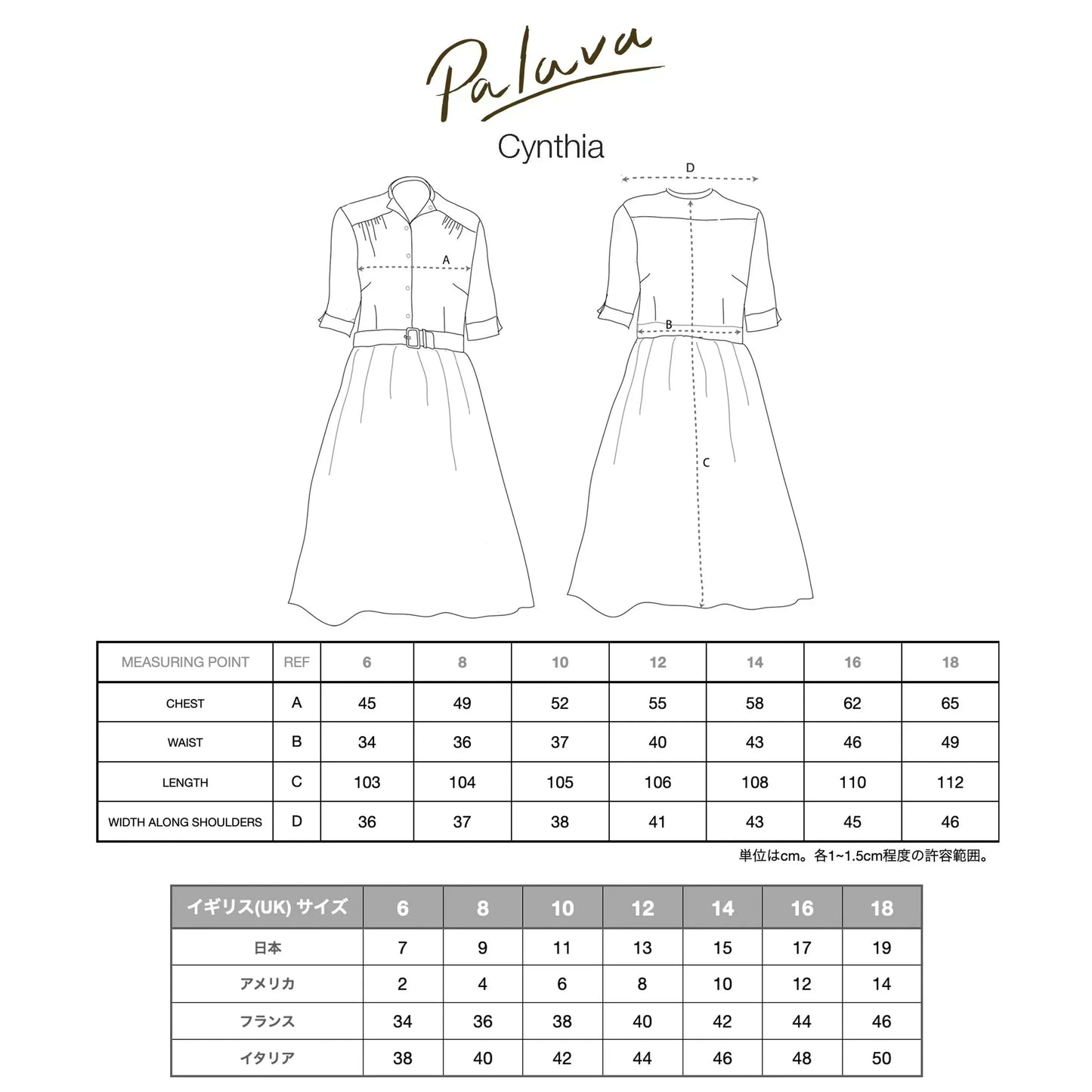 PALAVA レディース オーガニックコットン ドレス cynthia/cornfield/navy