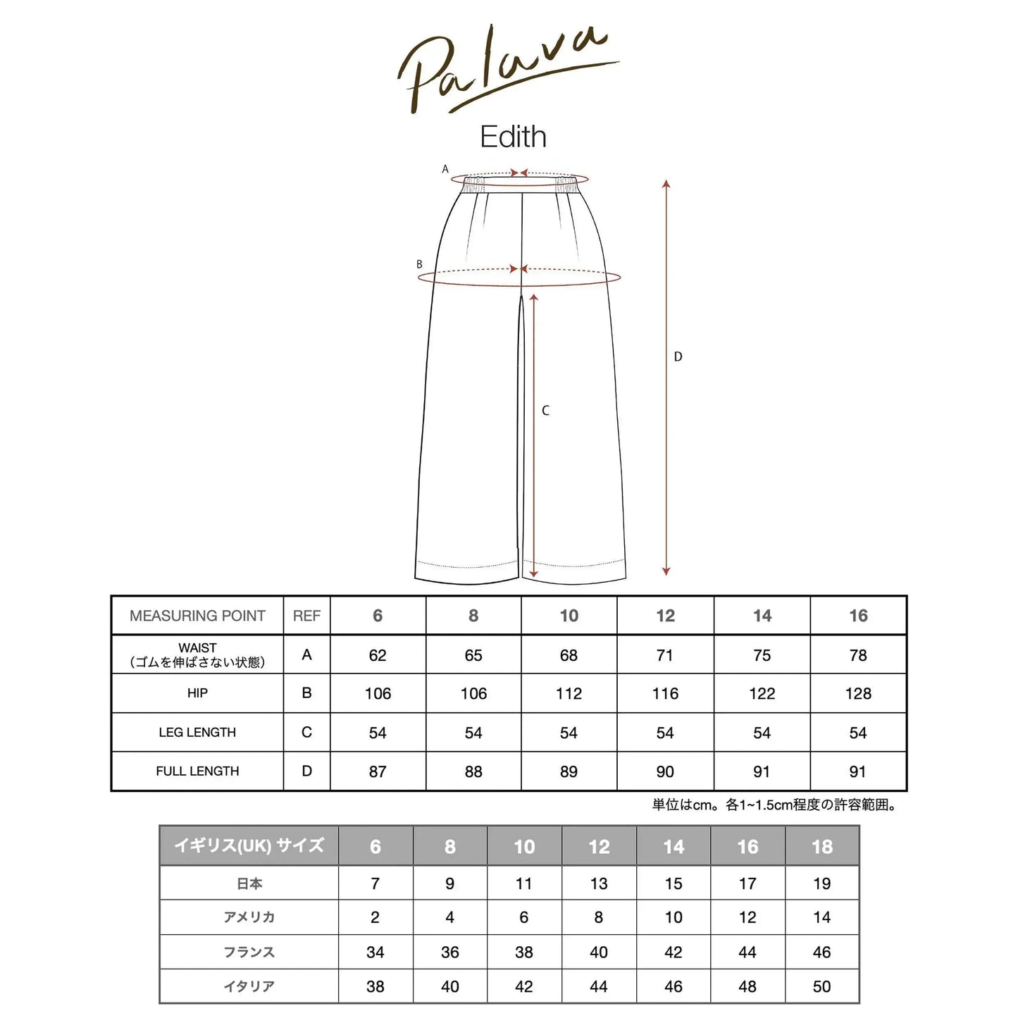 PALAVA レディース オーガニックコットン クロップドパンツ(トラウザーズ) 花柄 (マルチカラー) Edith Ditsy Daisy