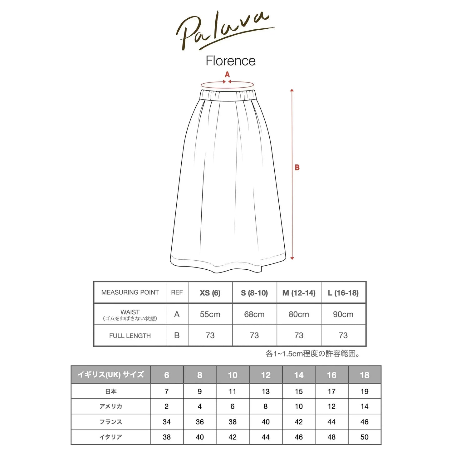 florence/tiles/ivory