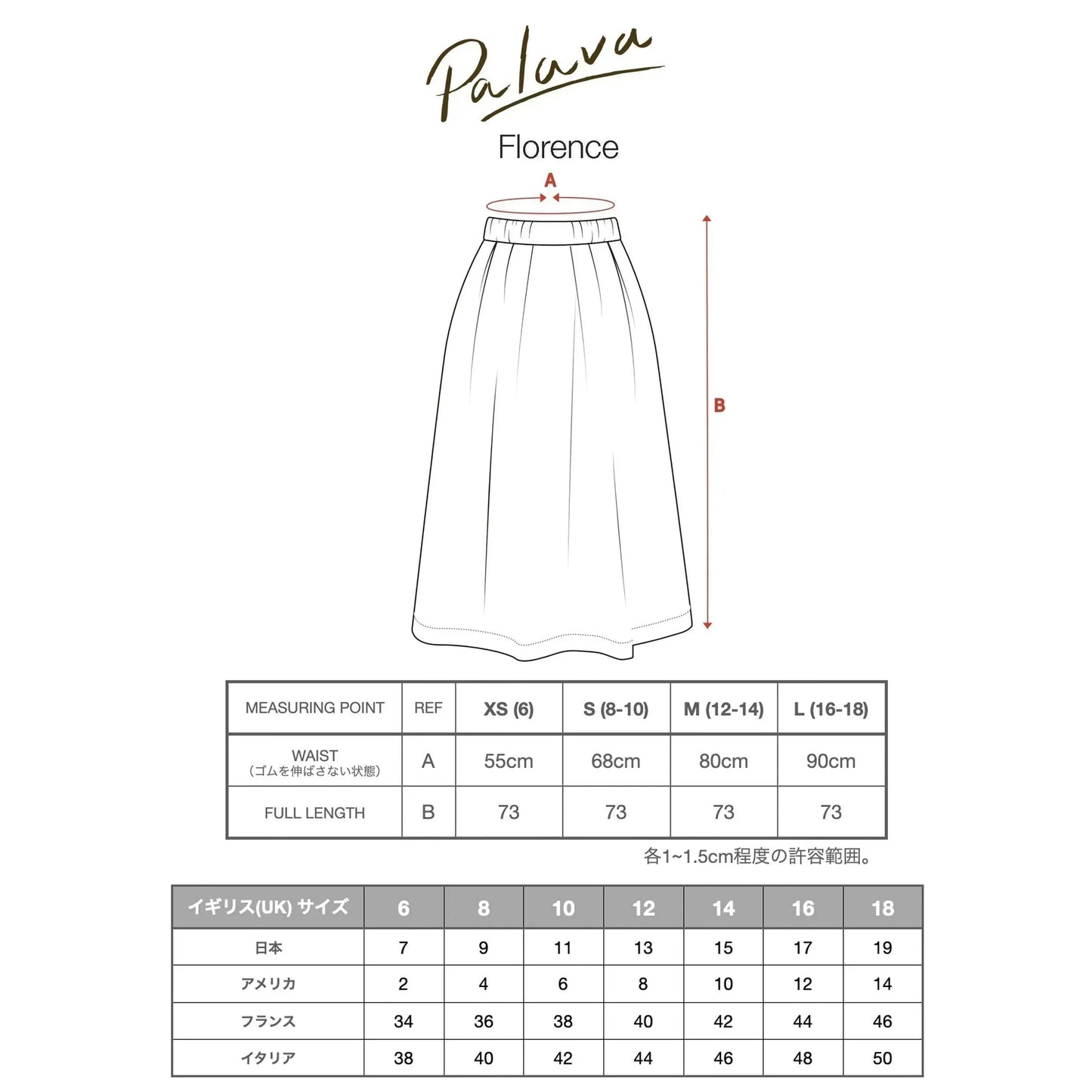 PALAVA レディース コットンリネン ロングスカート 総柄 (マルチカラー) Florence Pickle Jars