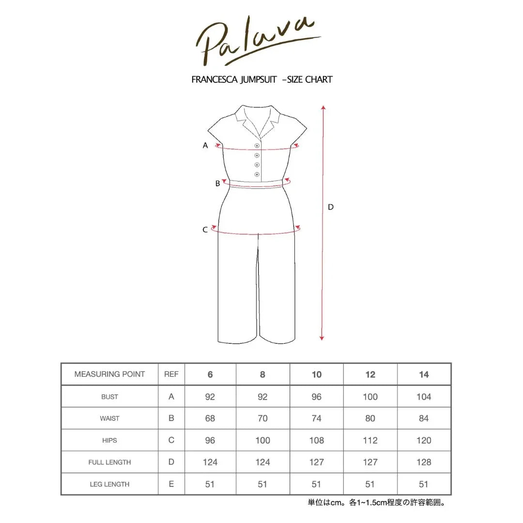 PALAVA レディース コットンリネン ジャンプスーツ 総柄 (ネイビー x マルチカラー) Francesca Paradise Garden