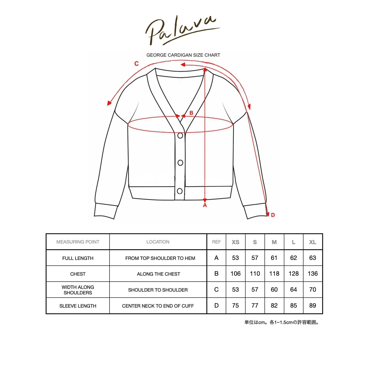 PALAVA レディース オーガニックコットン ニット george/ice cream/green