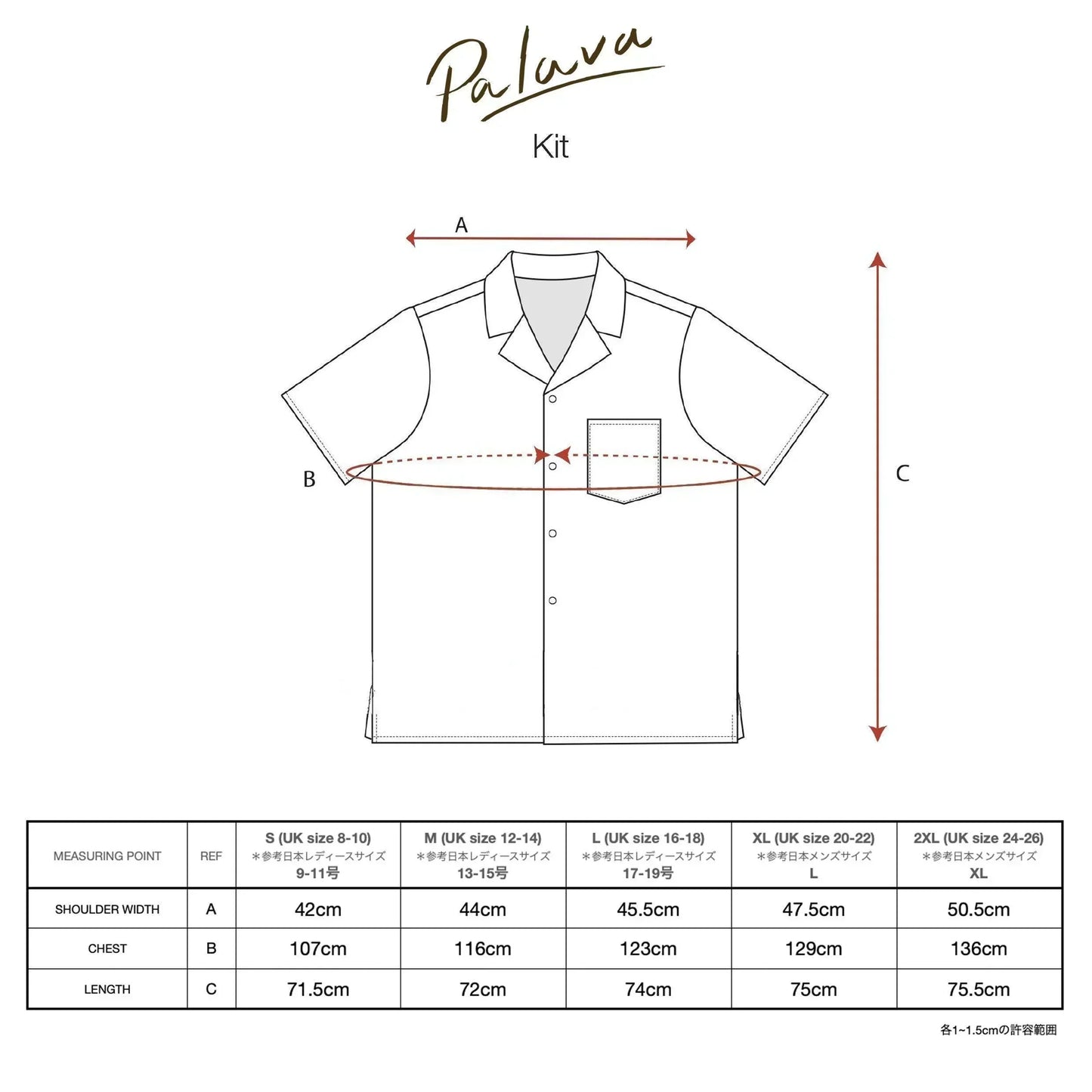 PALAVA ユニセックス コットンリネン シャツ kit/box stripe/red