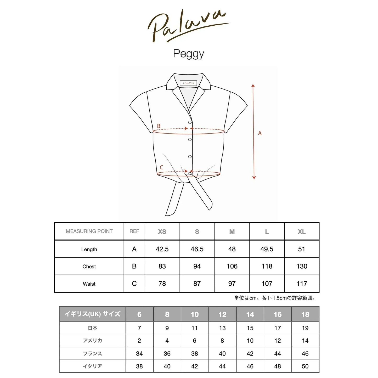 PALAVA レディース オーガニックコットン トップ peggy/robin hood's bay/blue