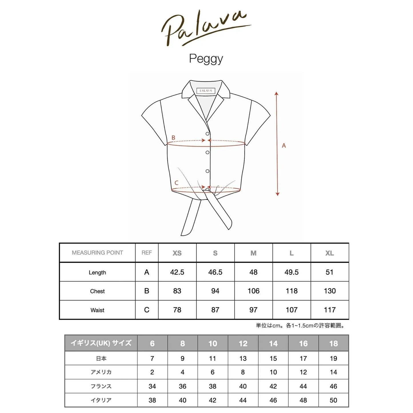 peggy/shells/deep coral