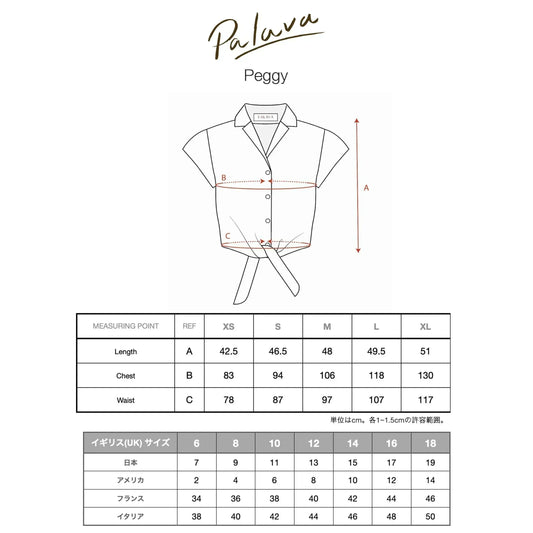 PALAVA レディース オーガニックコットン トップ peggy/robin hood's bay/blue