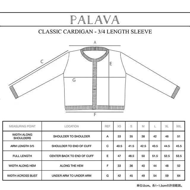 classic cardigan/hedgerow/plum