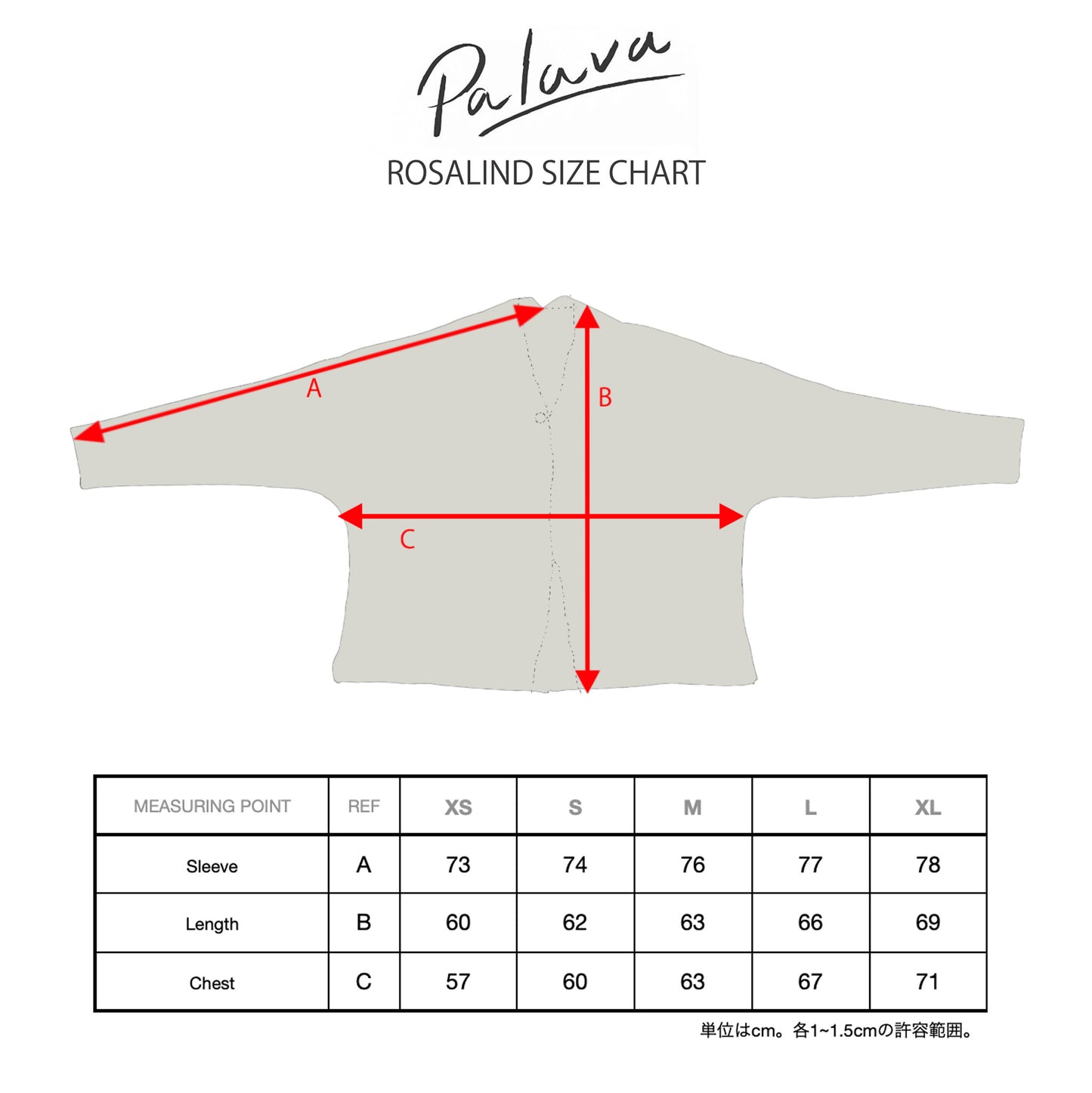 rosalind/squirrel/navy