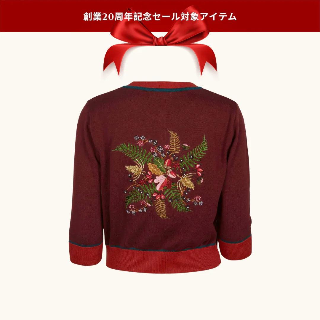 20% OFF! classic cardigan/hedgerow/plum/S-XL