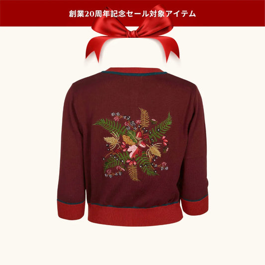 20% OFF! classic cardigan/hedgerow/plum/S-XL