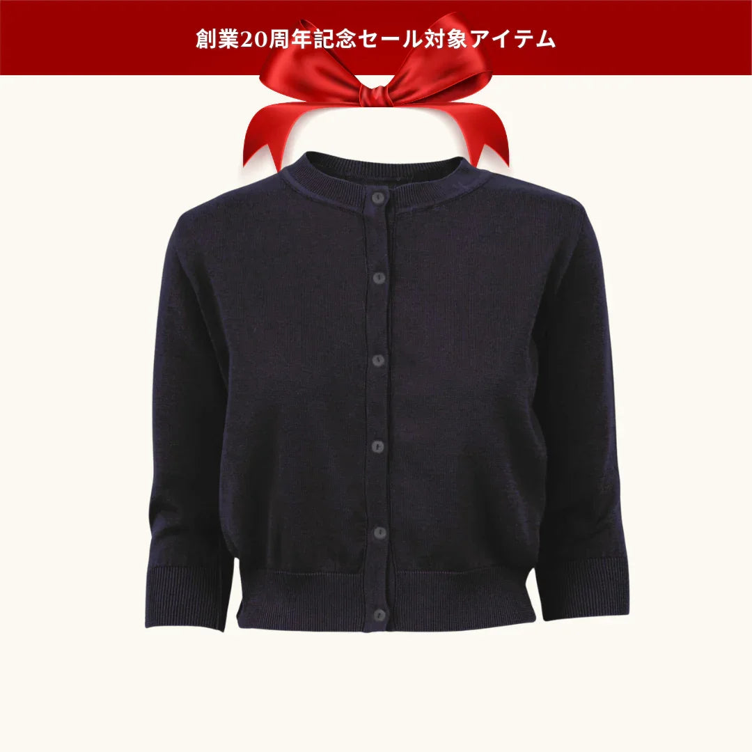 40% OFF! classic cardigan/navy/XS & S