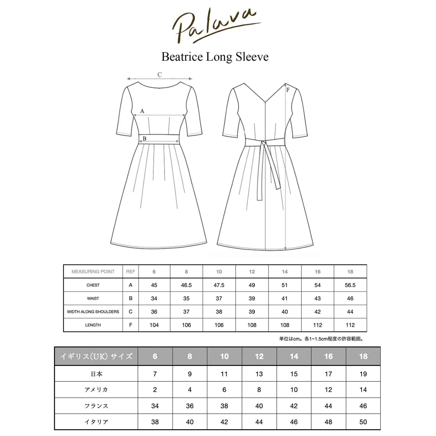 30% OFF! beatrice long/barbican/red/size 6 & 10