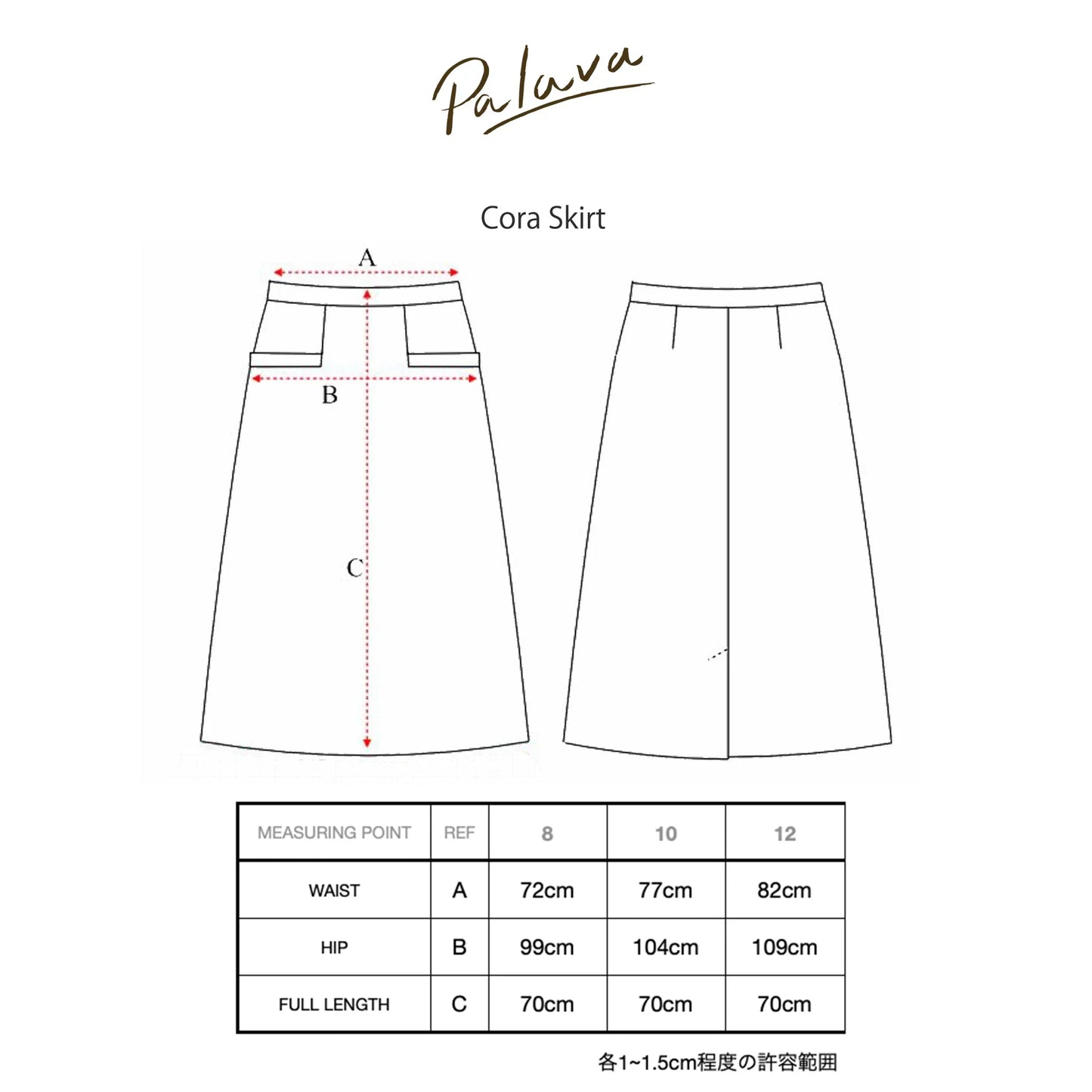 cora/corduroy/rust