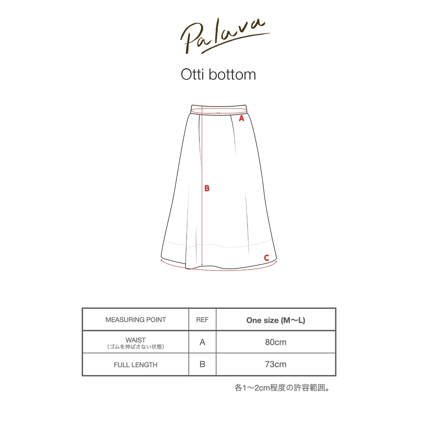 otti bottom/navy