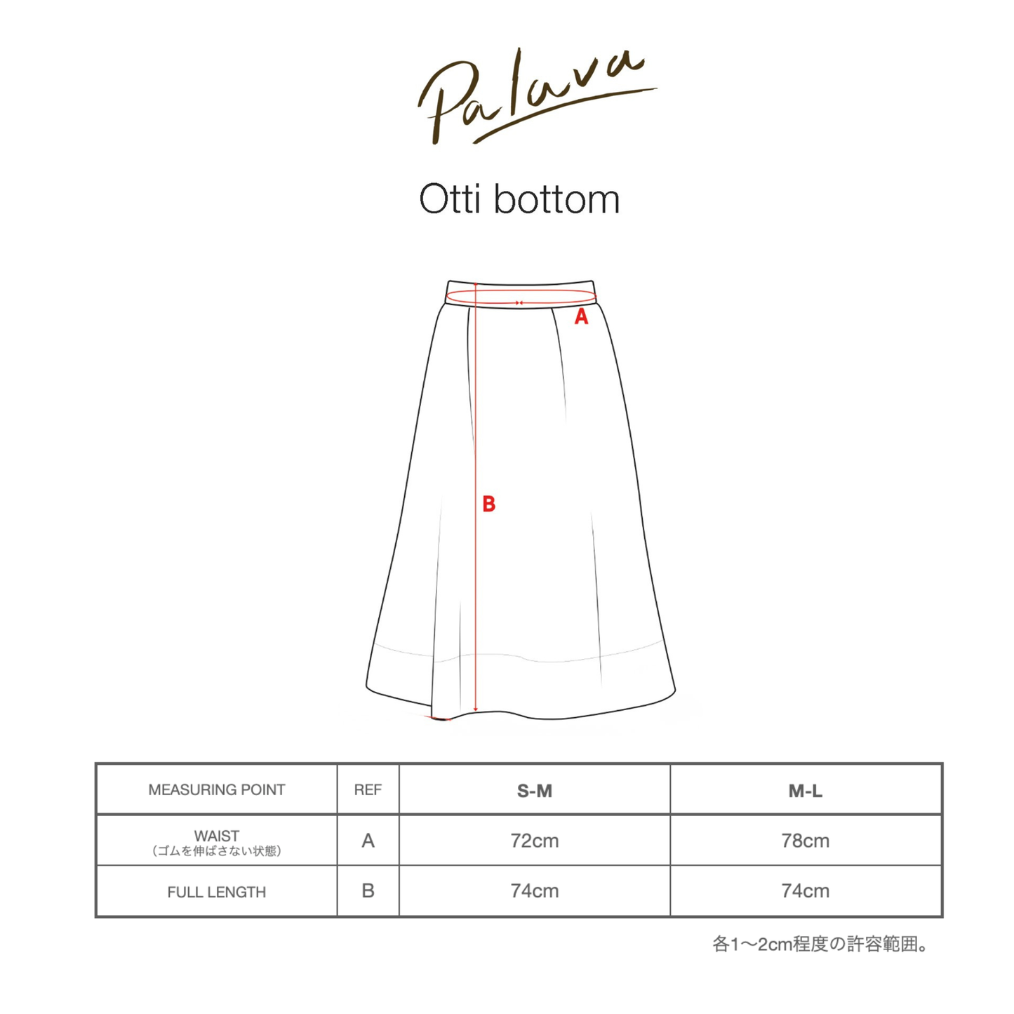 20% OFF! otti bottom/navy/S-L